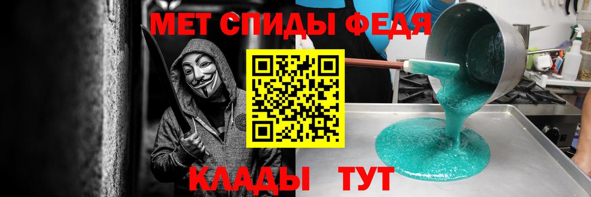 Амфетамин 98% Курск