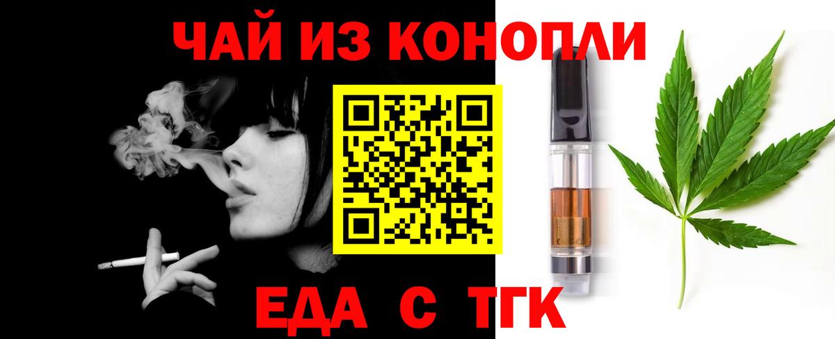  COCAIN Курск
