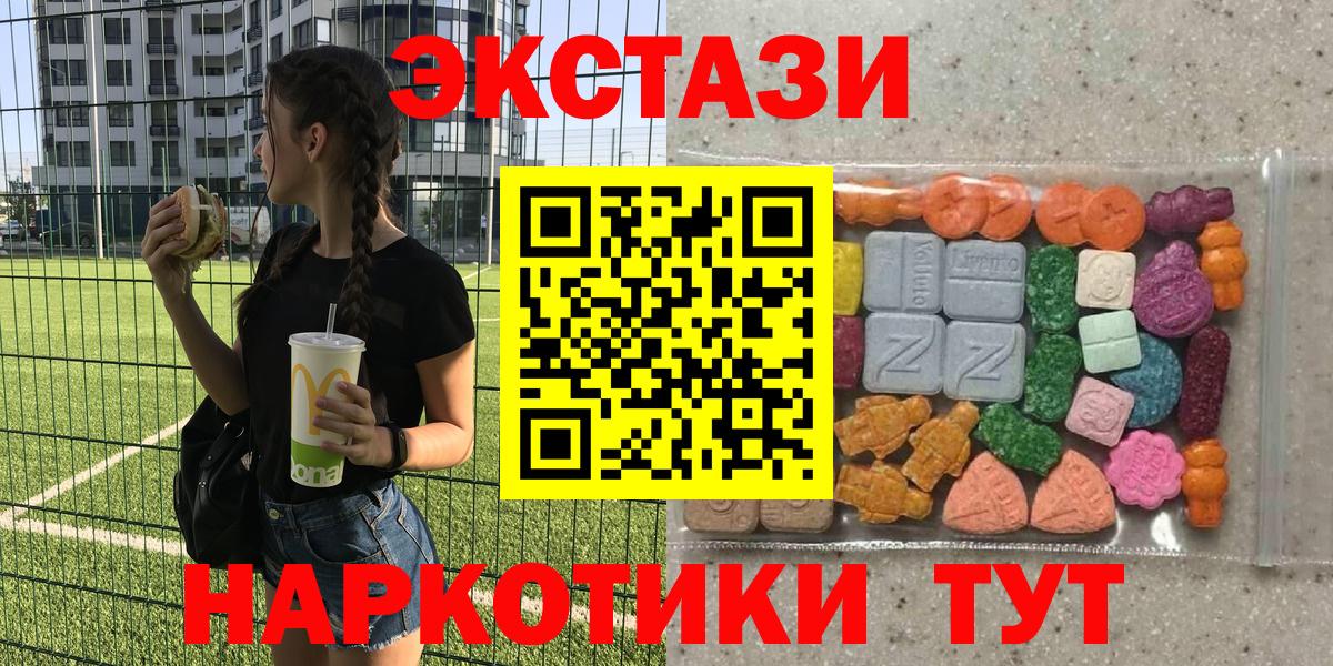 Ecstasy бентли Курск