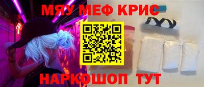 кокаин премиум Комсомольск-на-Амуре