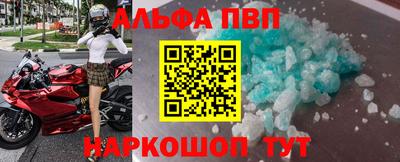 кокаин премиум Комсомольск-на-Амуре
