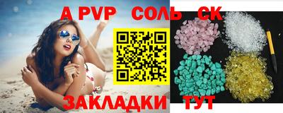 мяу мяу кристалл Конаково