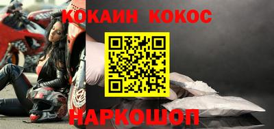 кокаин премиум Комсомольск-на-Амуре