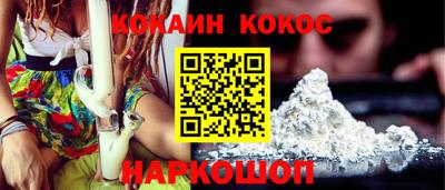 мяу мяу кристалл Конаково