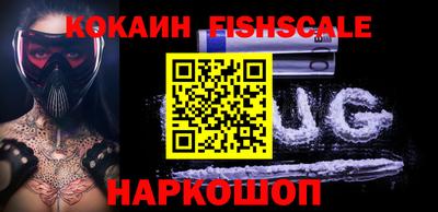 кокаин премиум Комсомольск-на-Амуре