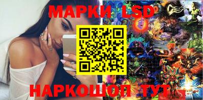 мяу мяу кристалл Конаково