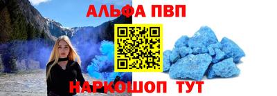 мяу мяу кристалл Конаково