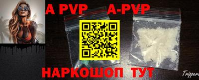 гидропоника Коммунар