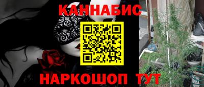 мяу мяу кристалл Конаково