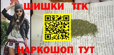 мяу мяу кристалл Конаково