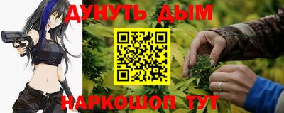 мяу мяу кристалл Конаково