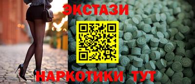 мяу мяу кристалл Конаково