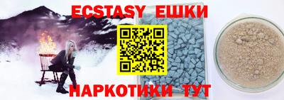 мяу мяу кристалл Конаково