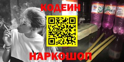 мяу мяу кристалл Конаково