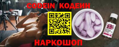 кокаин премиум Комсомольск-на-Амуре