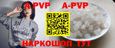 мяу мяу кристалл Конаково