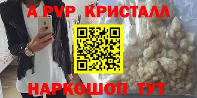 кокаин премиум Комсомольск-на-Амуре