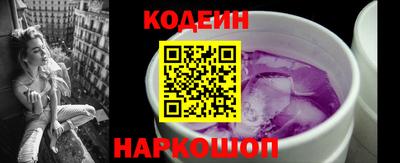 кокаин премиум Комсомольск-на-Амуре