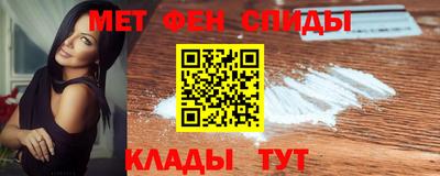 мяу мяу кристалл Конаково
