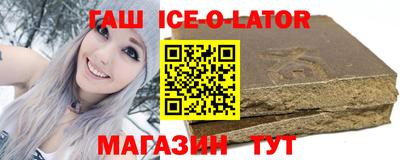 кокаин премиум Комсомольск-на-Амуре