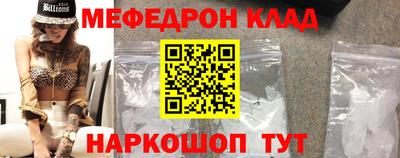кокаин премиум Комсомольск-на-Амуре