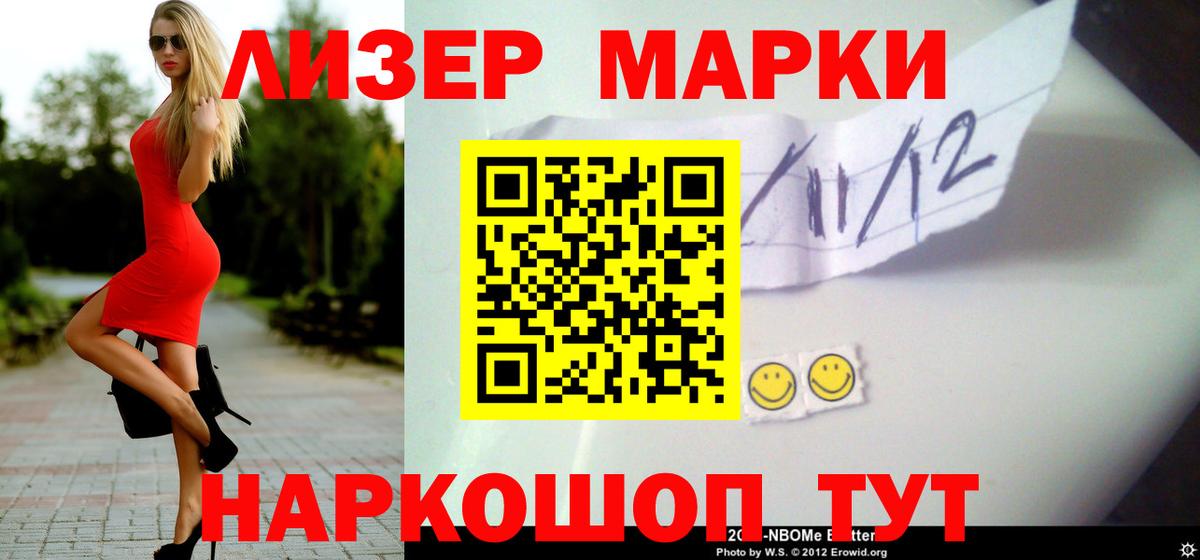 Курск  LSD-25 экстази ecstasy  Вход с VPN  ЛСД экстази кислота 