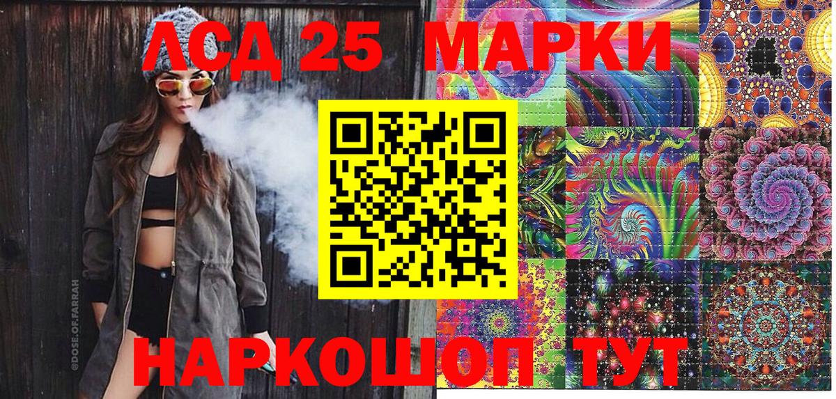 Наркотические марки 1500мкг  Марки N-bome  Курск  Вход с VPN 