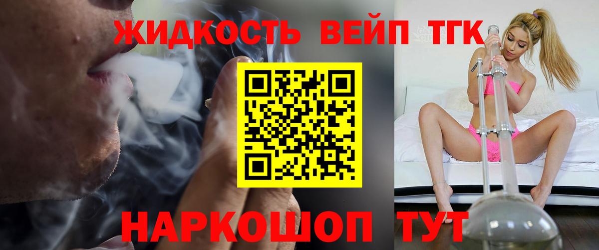 Курск  ТГК Wax  OMG ссылка  Вход с VPN 