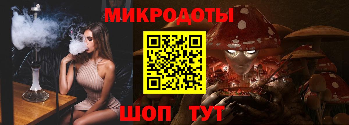 Псилоцибиновые грибы мицелий  Вход с VPN  хочу   Курск 
