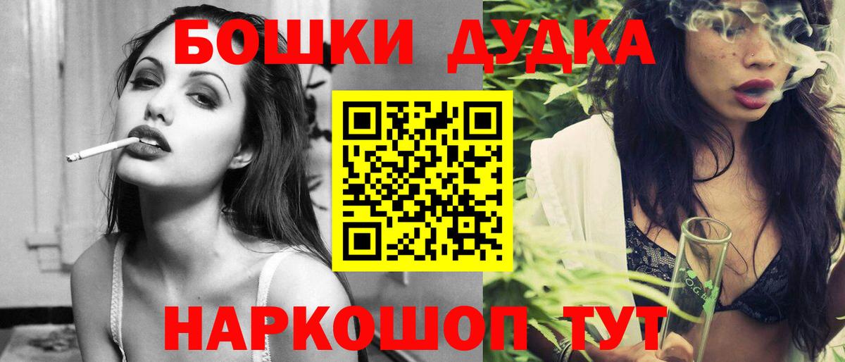 Бошки марихуана конопля  Марихуана VHQ  Вход с VPN  Курск  МАРИХУАНА тримм  Бошки марихуана SATIVA & INDICA 