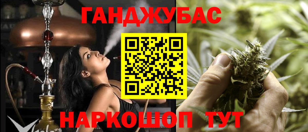 Бошки марихуана семена Курск